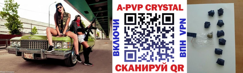 A PVP мука  закладка  Олёкминск 