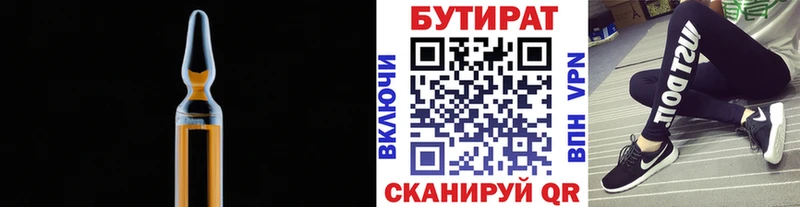 MEGA сайт  Олёкминск  Бутират оксибутират 