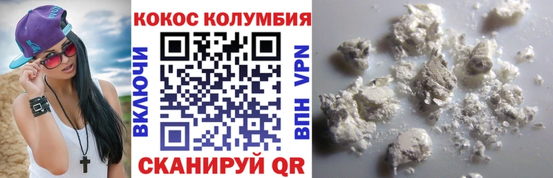 КОКАИН Fish Scale  omg зеркало  Олёкминск 