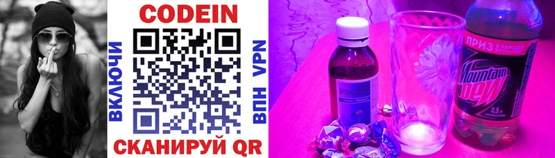 kraken ССЫЛКА Олёкминск Codein Purple Drank дарнет шоп
