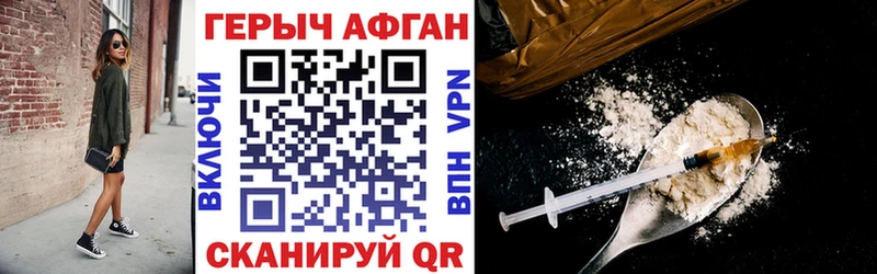 магазин продажи наркотиков  даркнет Telegram  гидра рабочий сайт  Героин афганец  Олёкминск 