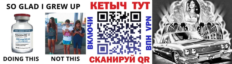 Кетамин ketamine  shop формула  Олёкминск  цена наркотик 