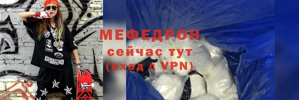 PSILOCYBIN Балабаново
