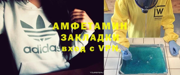 спайс Пролетарск