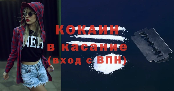 кокаин колумбия Балахна