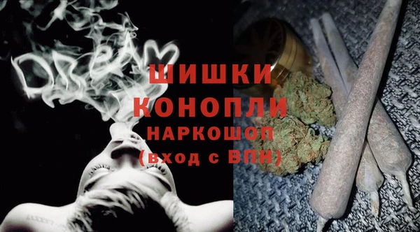 мефедрон VHQ Арсеньев