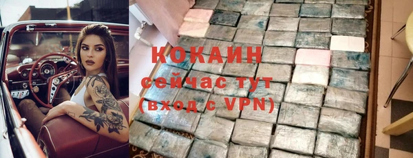 мет Баксан