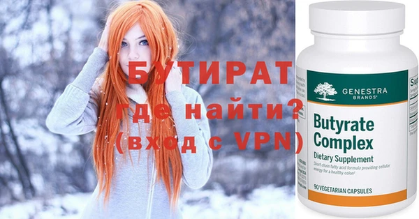 мет Баксан