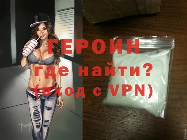 кокаин колумбия Балахна