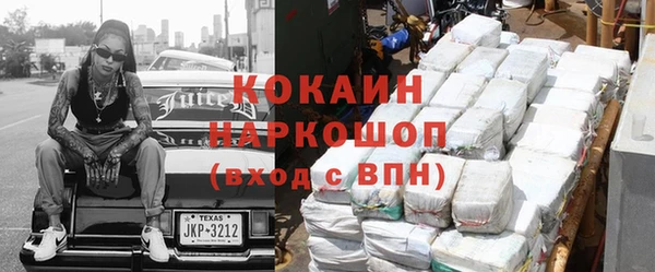 кокаин колумбия Балахна