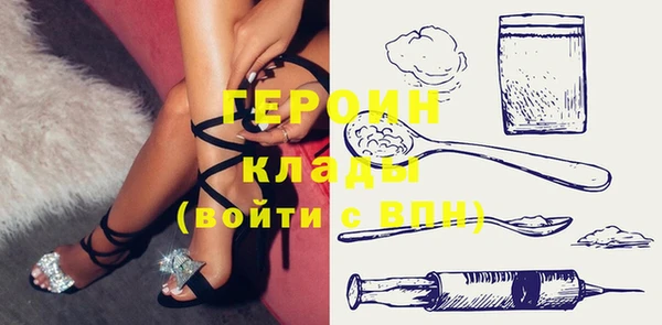 кокаин колумбия Балахна