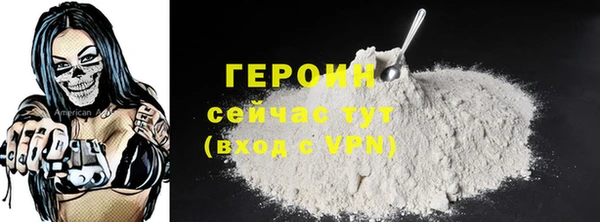 PSILOCYBIN Балабаново