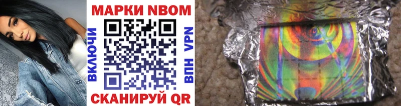 где купить наркотик  Олёкминск  Марки 25I-NBOMe 1,8мг 