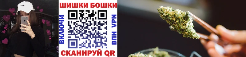 Бошки Шишки OG Kush  где купить наркоту  кракен   Олёкминск 